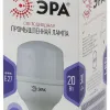 Лампа светодиодная Эра E27 20W 6500K LED POWER T80-20W-6500-E27 Б0027011 Б0027011 - 4