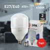 Лампа светодиодная Эра E40 65W 6500K LED POWER T160-65W-6500-E27/E40 Б0027924 Б0027924 - 5