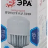 Лампа светодиодная Эра E27 85W 4000K LED POWER T140-85W-4000-E27/E40 Б0032087 Б0032087 - 4