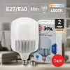 Лампа светодиодная Эра E27 85W 4000K LED POWER T140-85W-4000-E27/E40 Б0032087 Б0032087 - 5
