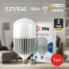 Лампа светодиодная Эра E40 100W 4000K LED POWER T160-100W-4000-E27/E40 Б0032089 Б0032089 - 5