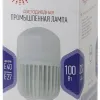 Лампа светодиодная Эра E40 100W 6500K LED POWER T160-100W-6500-E27/E40 Б0032090 Б0032090 - 3