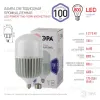 Лампа светодиодная Эра E40 100W 6500K LED POWER T160-100W-6500-E27/E40 Б0032090 Б0032090 - 4