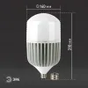 Лампа светодиодная Эра E40 100W 6500K LED POWER T160-100W-6500-E27/E40 Б0032090 Б0032090 - 6