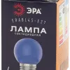 Лампа светодиодная Эра E27 1W 3000K ERABL45-E27 Б0049573 Б0049573 - 4