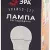 Лампа светодиодная Эра E27 3W 3000K ERAW50-E27 Б0049582 Б0049582 - 4