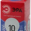 Лампа светодиодная Эра E27 10W 6500K LED A60-10W-865-E27 R Б0045324 Б0045324 - 4