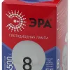Лампа светодиодная Эра E27 8W 6500K LED A60-8W-865-E27 R Б0045323 Б0045323 - 4