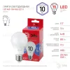 Лампа светодиодная Эра E27 10W 6500K LED A60-10W-865-E27 R Б0045324 Б0045324 - 3