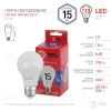 Лампа светодиодная Эра E27 15W 6500K LED A60-15W-865-E27 R Б0046357 Б0046357 - 3