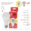 Лампа светодиодная Эра E27 25W 2700K LED A65-25W-827-E27 R Б0048009 Б0048009 - 4