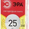 Лампа светодиодная Эра E27 25W 2700K LED A65-25W-827-E27 R Б0048009 Б0048009 - 2