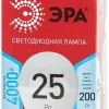 Лампа светодиодная Эра E27 25W 4000K LED A65-25W-840-E27 R Б0048010 Б0048010 - 2