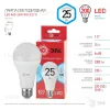 Лампа светодиодная Эра E27 25W 4000K LED A65-25W-840-E27 R Б0048010 Б0048010 - 4