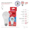 Лампа светодиодная Эра E27 25W 6500K LED A65-25W-865-E27 R Б0048011 Б0048011 - 4