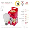 Лампа светодиодная Эра E27 10W 2700K LED A60-10W-827-E27 R Б0049634 Б0049634 - 4