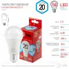 Лампа светодиодная Эра E27 20W 4000K LED A65-20W-840-E27 R Б0049637 Б0049637 - 4