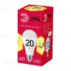 Лампа светодиодная Эра E27 20W 2700K LED A65-20W-827-E27 R Б0050687 Б0050687 - 2