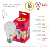 Лампа светодиодная Эра E27 18W 2700K LED A65-18W-827-E27 R Б0051850 Б0051850 - 4