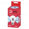 Лампа светодиодная Эра E27 8W 4000K LED A55-8W-840-E27 R Б0052382 Б0052382 - 4