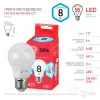 Лампа светодиодная Эра E27 8W 4000K LED A55-8W-840-E27 R Б0052382 Б0052382 - 2