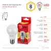 Лампа светодиодная Эра E27 8W 2700K LED A55-8W-827-E27 R Б0052659 Б0052659 - 5