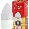 Лампа светодиодная Эра E27 8W 2700K ECO LED B35-8W-827-E27 Б0030020 Б0030020 - 1