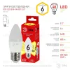 Лампа светодиодная Эра E27 6W 2700K ECO LED B35-6W-827-E27 Б0020620 Б0020620 - 3