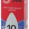 Лампа светодиодная Эра E14 10W 6500K LED B35-10W-865-E14 R Б0045337 Б0045337 - 4