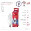 Лампа светодиодная Эра E14 10W 6500K LED B35-10W-865-E14 R Б0045337 Б0045337 - 3