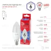 Лампа светодиодная Эра E14 6W 6500K LED B35-6W-865-E14 R Б0045339 Б0045339 - 3