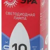 Лампа светодиодная Эра E27 10W 6500K LED B35-10W-865-E27 R Б0045338 Б0045338 - 4
