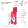 Лампа светодиодная Эра E14 8W 6500K LED B35-8W-865-E14 R Б0045341 Б0045341 - 3