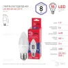 Лампа светодиодная Эра E27 8W 6500K LED B35-8W-865-E27 R Б0045342 Б0045342 - 3