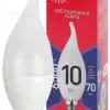 Лампа светодиодная Эра E14 10W 6500K LED BXS-10W-865-E14 R Б0045343 Б0045343 - 1