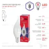 Лампа светодиодная Эра E14 8W 6500K LED BXS-8W-865-E14 R Б0045345 Б0045345 - 3