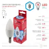 Лампа светодиодная Эра E14 8W 4000K LED B35-8W-840-E14 R Б0050200 Б0050200 - 4