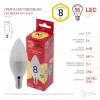 Лампа светодиодная Эра E14 8W 2700K LED B35-8W-827-E14 R Б0050694 Б0050694 - 4