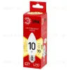 Лампа светодиодная Эра E27 10W 2700K LED B35-10W-827-E27 R Б0052377 Б0052377 - 3