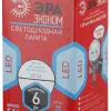 Лампа светодиодная Эра E14 6W 4000K ECO LED P45-6W-840-E14 Б0019077 Б0019077 - 4