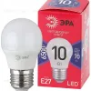 Лампа светодиодная Эра E27 10W 6500K LED P45-10W-865-E27 R Б0045355 Б0045355 - 1