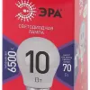 Лампа светодиодная Эра E27 10W 6500K LED P45-10W-865-E27 R Б0045355 Б0045355 - 4