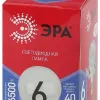 Лампа светодиодная Эра E27 6W 6500K LED P45-6W-865-E27 R Б0045357 Б0045357 - 4