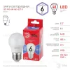 Лампа светодиодная Эра E27 6W 6500K LED P45-6W-865-E27 R Б0045357 Б0045357 - 3