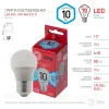 Лампа светодиодная Эра E27 10W 4000K LED P45-10W-840-E27 R Б0050234 Б0050234 - 4