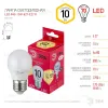 Лампа светодиодная Эра E27 10W 2700K LED P45-10W-827-E27 R Б0050698 Б0050698 - 4