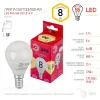 Лампа светодиодная Эра E14 8W 2700K LED P45-8W-827-E14 R Б0050697 Б0050697 - 4
