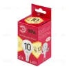 Лампа светодиодная Эра E14 10W 2700K LED P45-10W-827-E14 R Б0052378 Б0052378 - 3