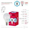 Лампа светодиодная Эра E14 8W 4000K LED P45-8W-840-E14 R Б0052440 Б0052440 - 5