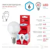 Лампа светодиодная Эра E14 6W 4000K LED P45-6W-840-E14 R Б0052443 Б0052443 - 5
